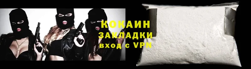 COCAIN Эквадор  Луховицы 