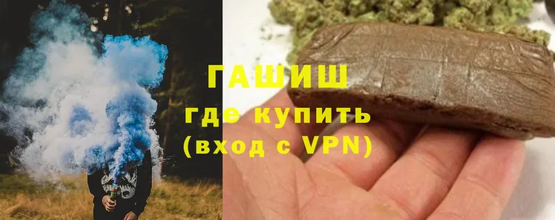 Гашиш hashish  магазин  наркотиков  МЕГА ссылки  Луховицы 