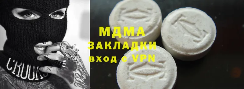 МДМА VHQ  Луховицы 